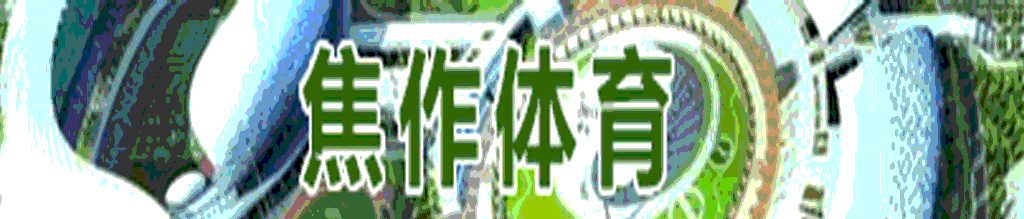 如何通过数据分析改进篮球战术训练?_0